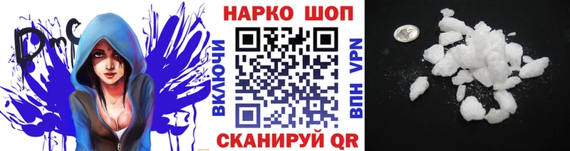 Виды наркоты Усолье-Сибирское MEGA Меф мяу мяу АМФЕТАМИН