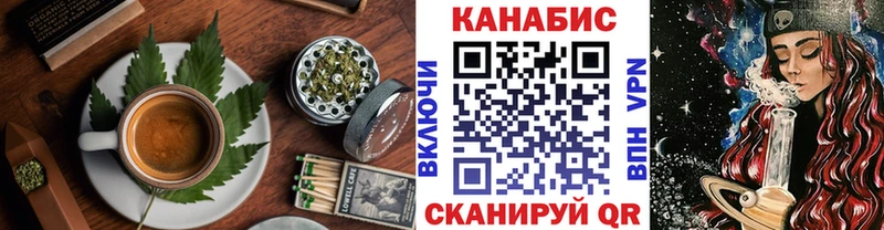 Печенье с ТГК конопля  Усолье-Сибирское 
