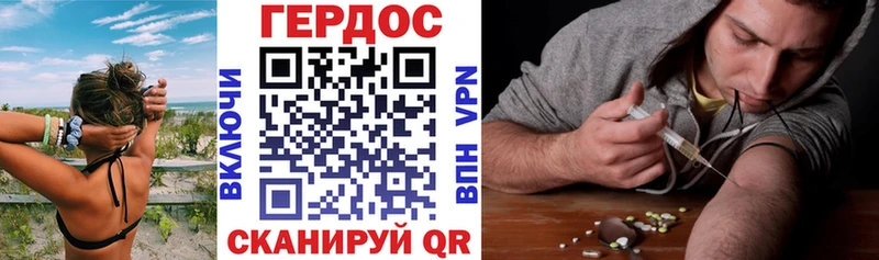 МЕГА рабочий сайт  Усолье-Сибирское  Героин гречка 