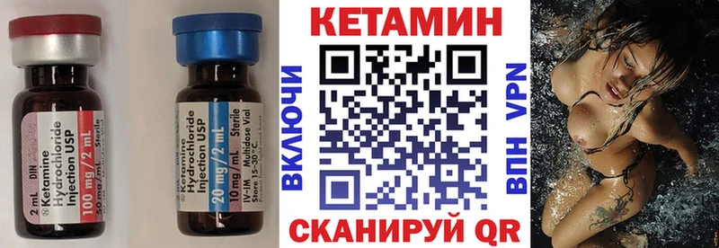 блэк спрут зеркало  где купить наркоту  Усолье-Сибирское  КЕТАМИН VHQ 
