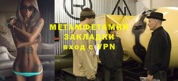 марки nbome Аркадак