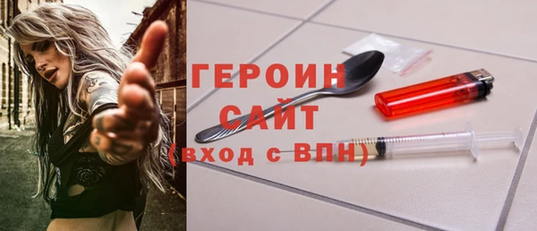 винт Армянск