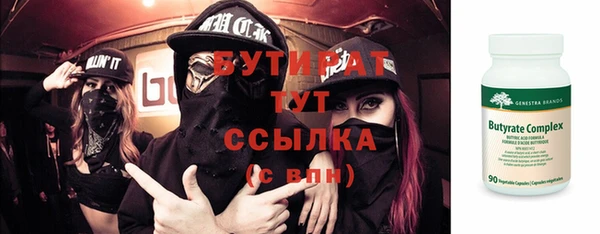 кокс Балахна