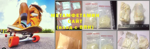 винт Армянск