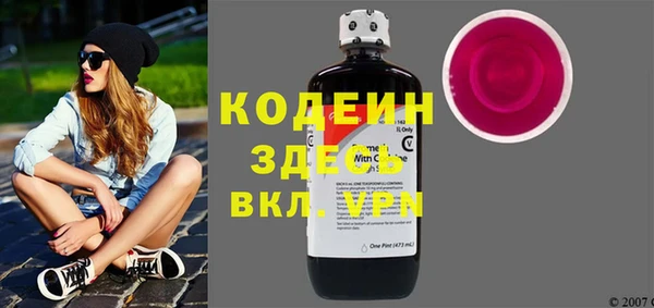 винт Армянск