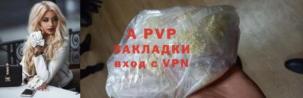 дживик Баксан