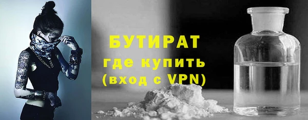 винт Армянск
