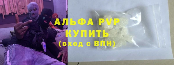 герыч Арсеньев