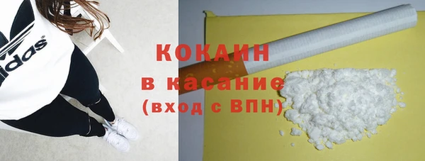 марки nbome Аркадак