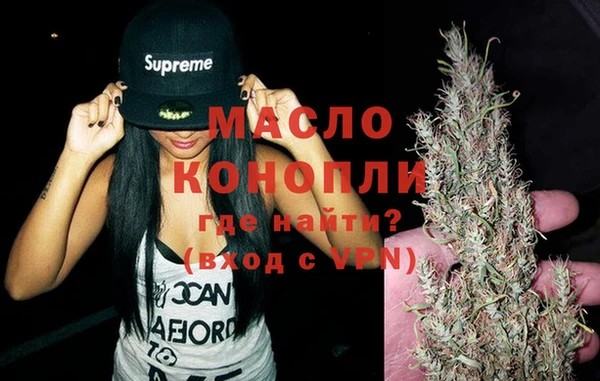 марки nbome Аркадак
