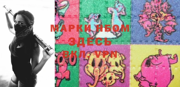 винт Армянск