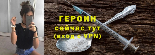 марки nbome Аркадак