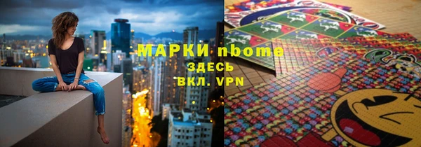 винт Армянск