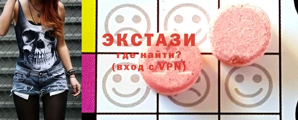 винт Армянск