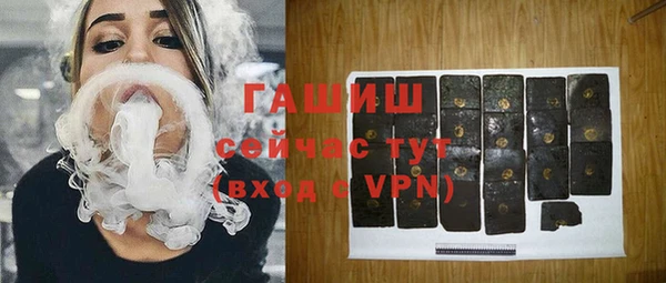 бошки Балабаново