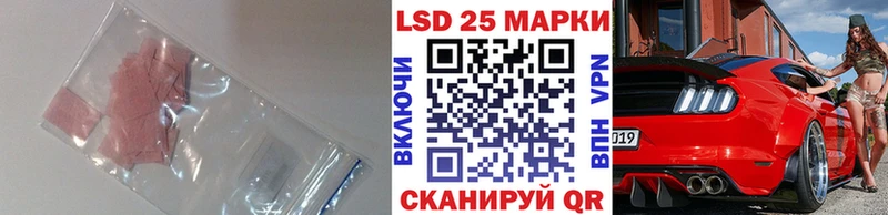 ЛСД экстази кислота  Усолье-Сибирское 
