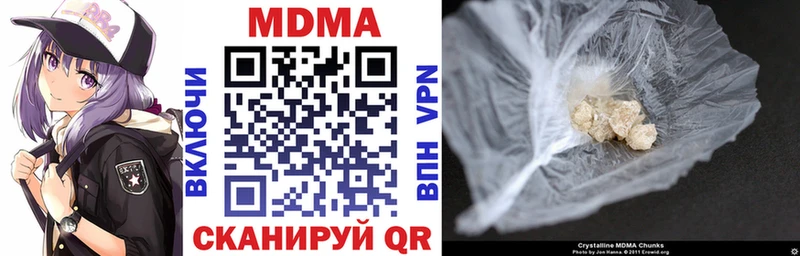 купить наркотики сайты  сайты даркнета Telegram  МДМА VHQ  Усолье-Сибирское  mega зеркало 
