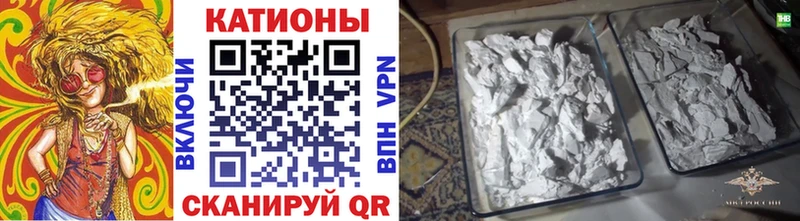 закладки  Усолье-Сибирское  Меф кристаллы 