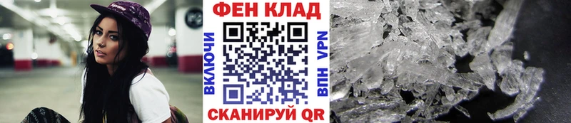 наркошоп Усолье-Сибирское Первитин Декстрометамфетамин 99.9%